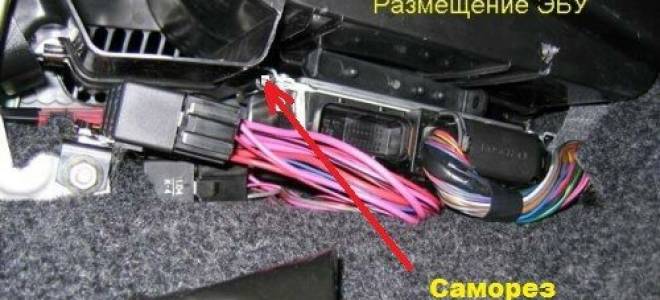 Где находится эбу на калине